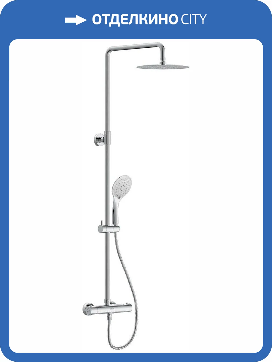 Душевая стойка Cersanit Brasko 63066 хром, с термостатом фото 12