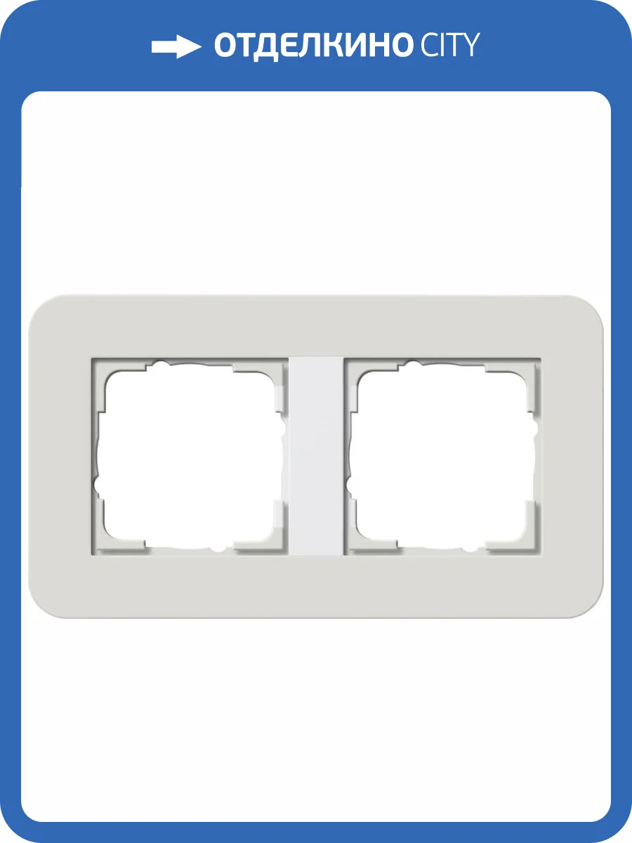 Рамка 2-постовая Gira E3 светло-серый/белый глянцевый 0212411 фото 2