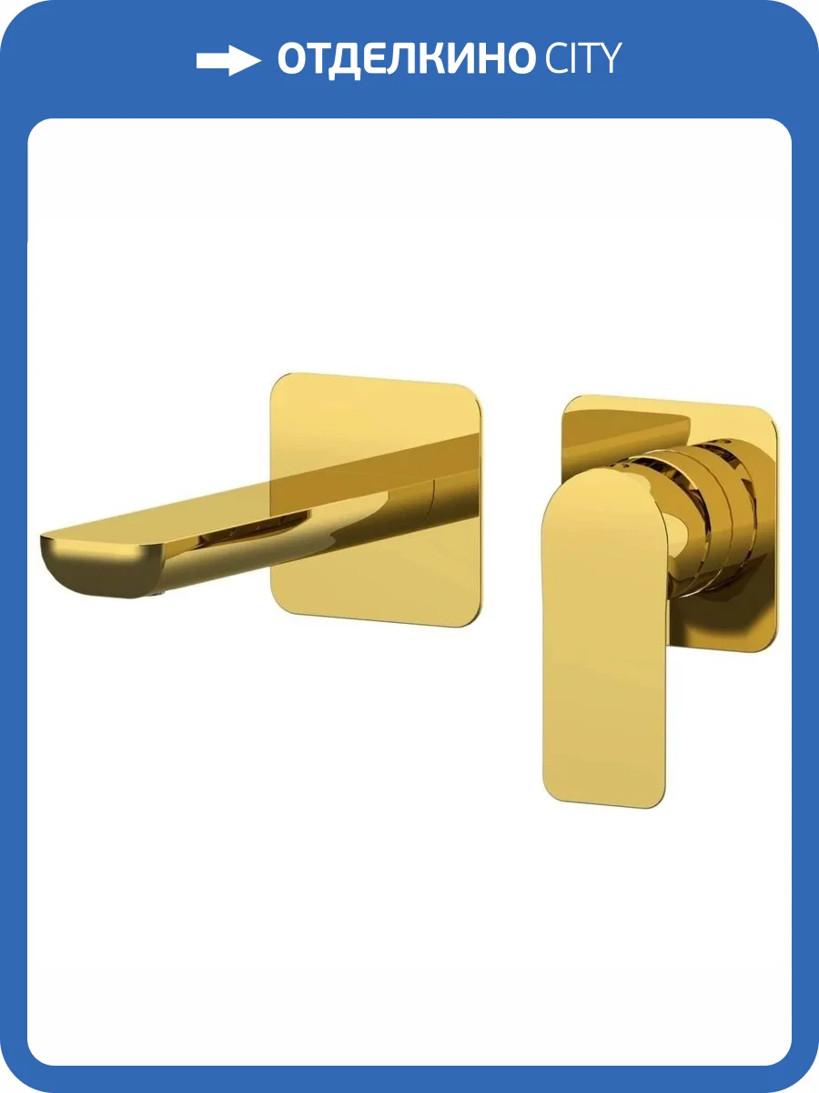 Смеситель для раковины Remer Infinity I15PDO золотой глянцевый фото 3