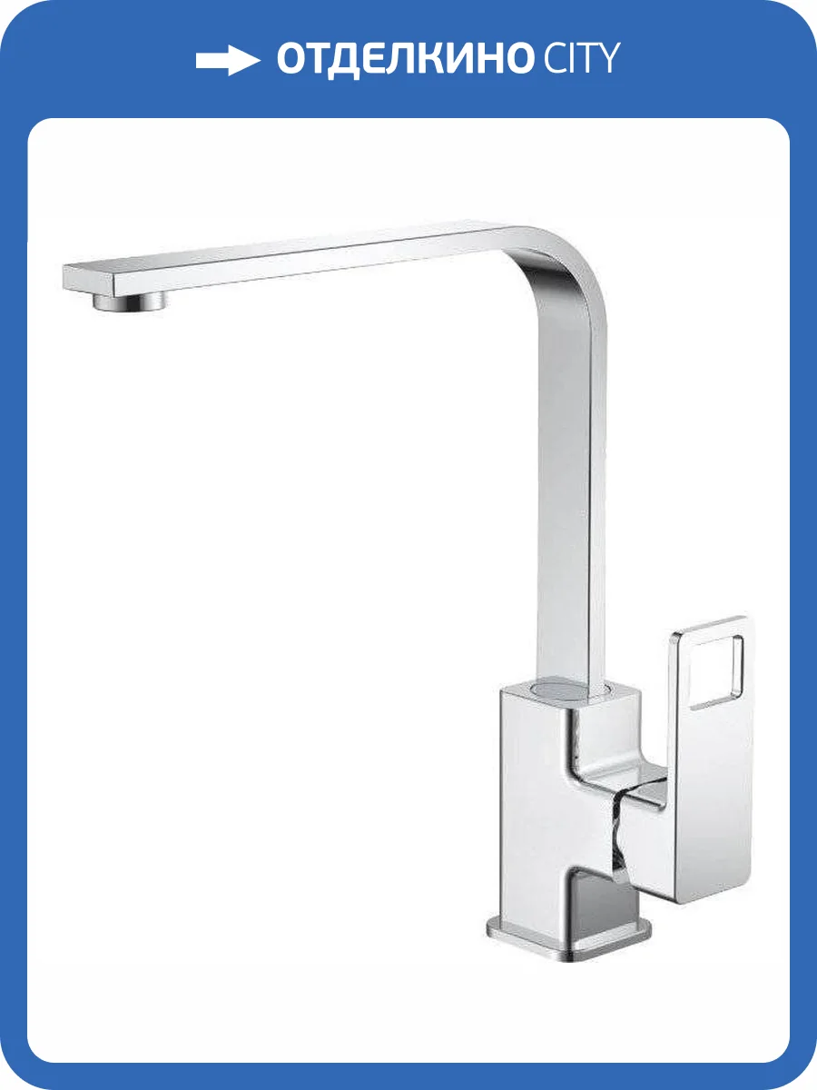 Смеситель для кухни Haiba HB70615 фото 3