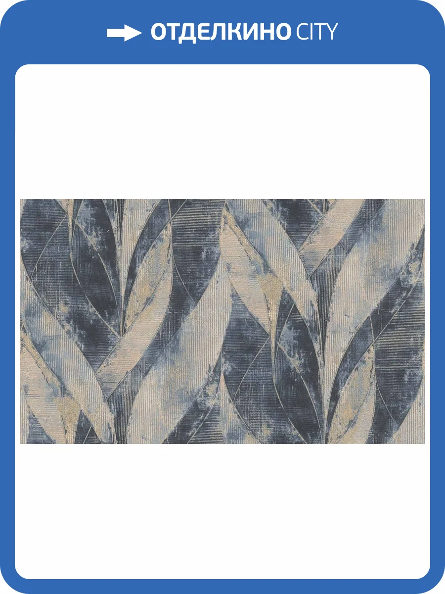 Обои виниловые Rasch Concrete XL 974133 фото 3