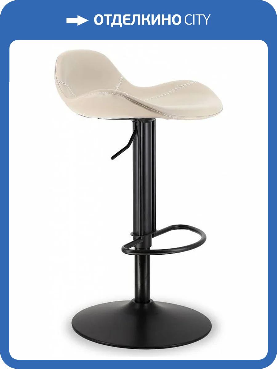 Стул барный Everprof Glory 19555, EP Glory PU Beige Бежевый фото 4