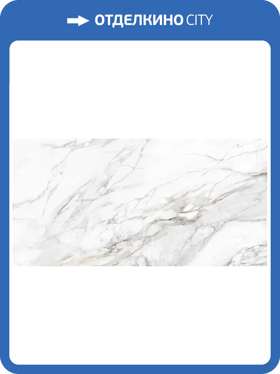 Керамическая плитка New Trend Intensity WT36ITS15 Light 30x60 фото 12