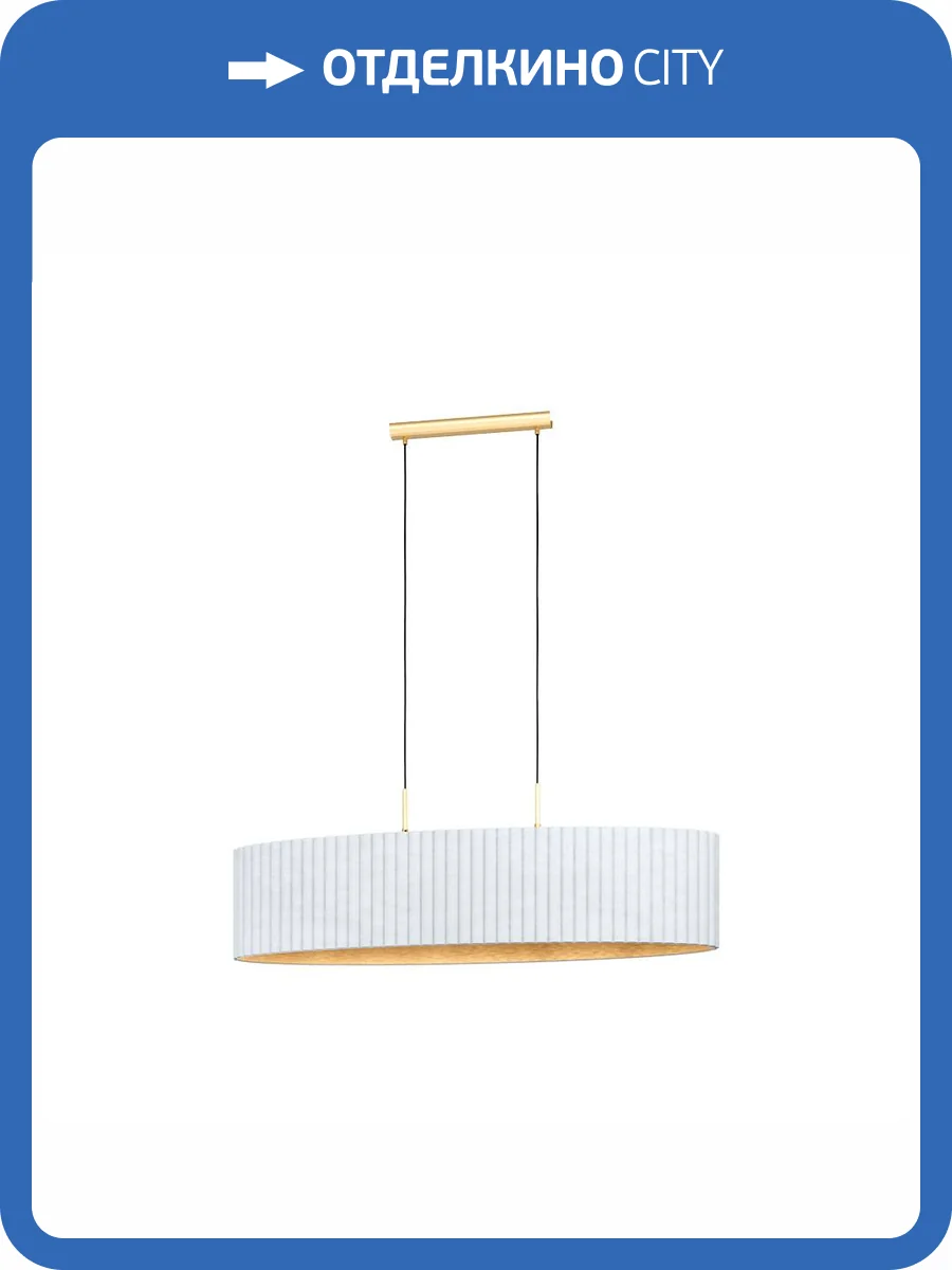 Подвесной светильник Eglo Tamaresco 39764 фото 2