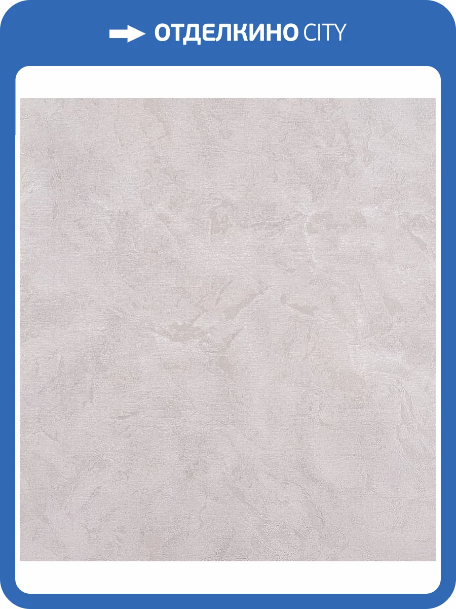 Обои Артекс Хлоя 10725-04 фото 2