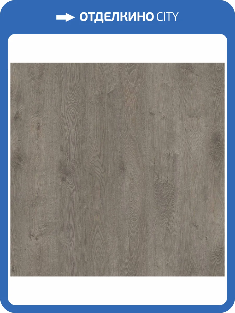 Ламинат AGT Effect Premium 12/33 4V PRK910 Дуб Нирвана 1195x189 фото 3