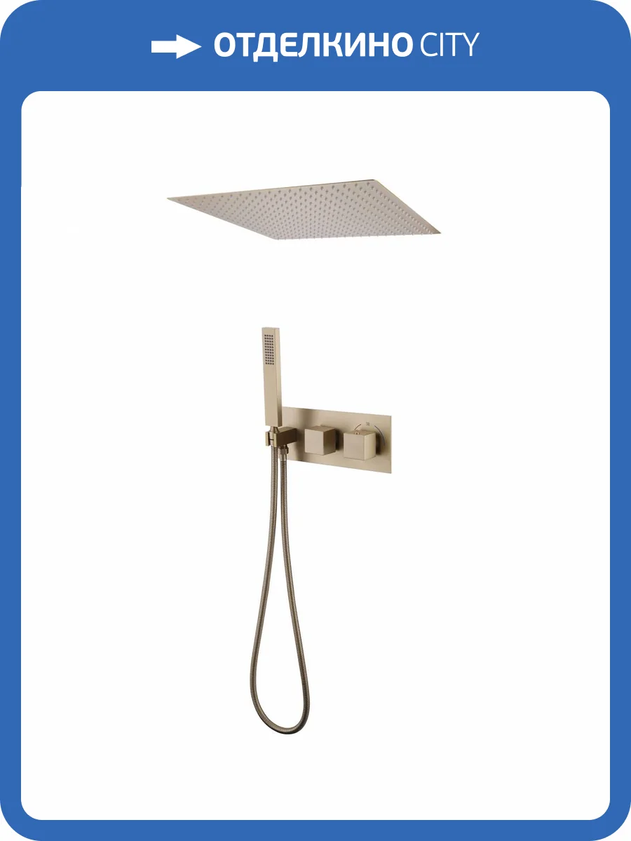 Душевая система Abber Daheim AF8255G золотая матовая, встраиваемая, с термостатом фото 4