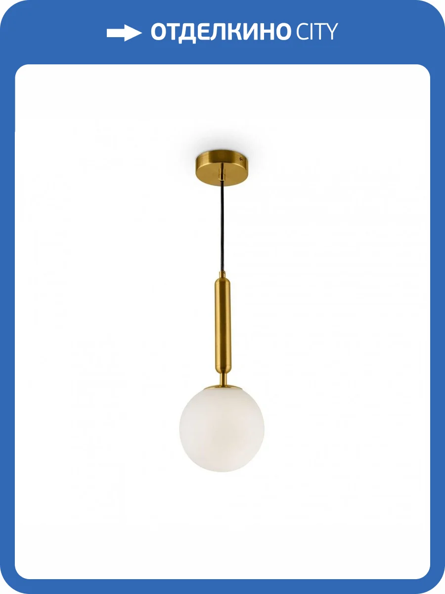 Подвесной светильник Freya Zelda FR5124PL-01BS Латунь фото 2