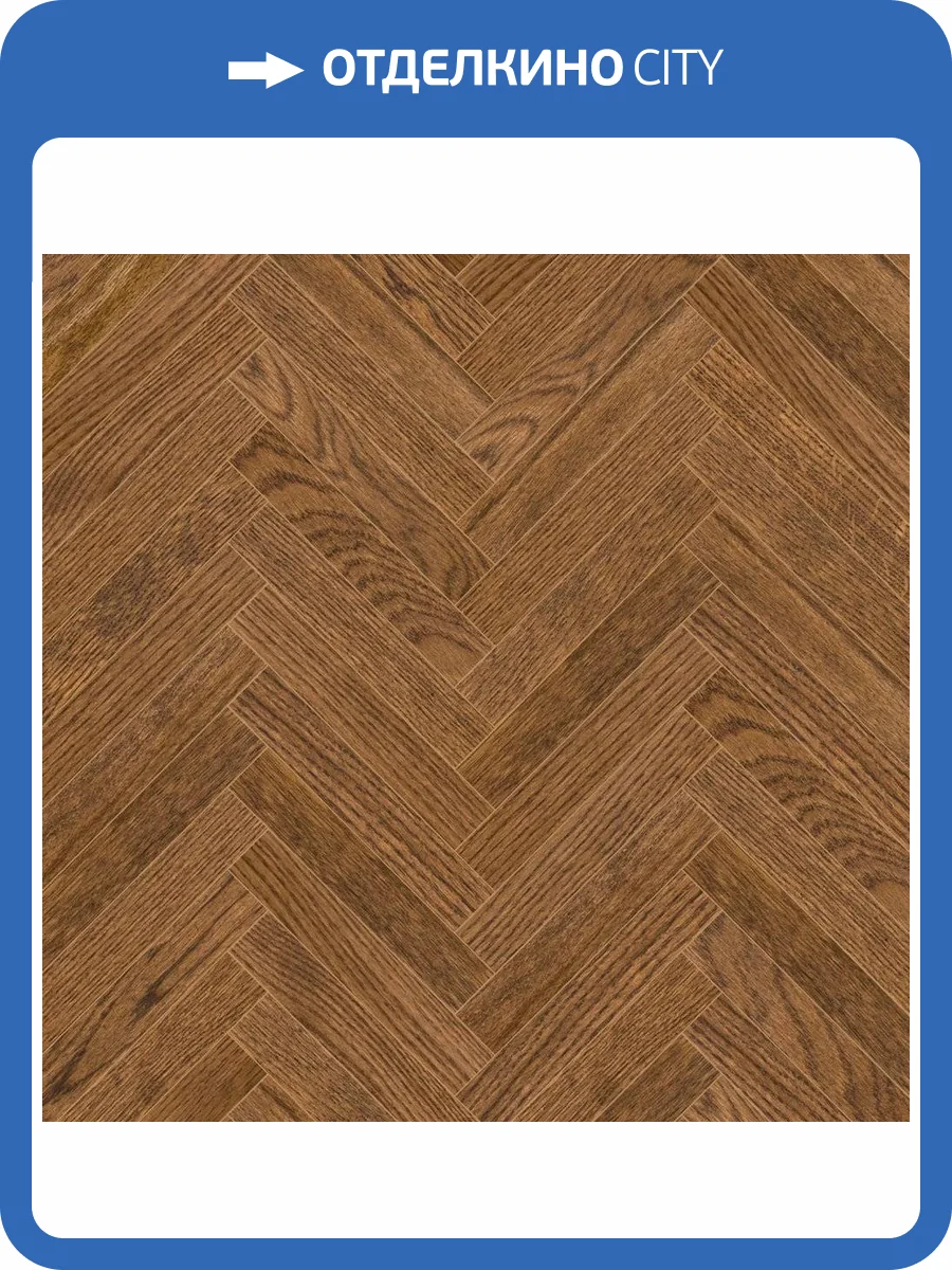 Паркетная доска Lab Arte Angle Английская Елка Дуб рустик Астор лак 500x90x14/3 фото 3