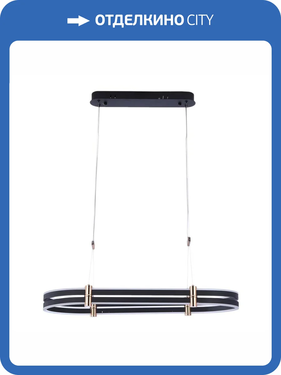 Подвесной светильник Zortes DUBLE-R ZRS.30505.92 фото 6