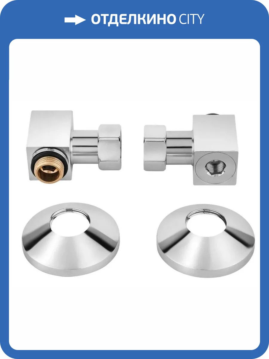 Комплект подключения Secado 4603777442958 3/4"х1/2", квадратный, хром фото 2