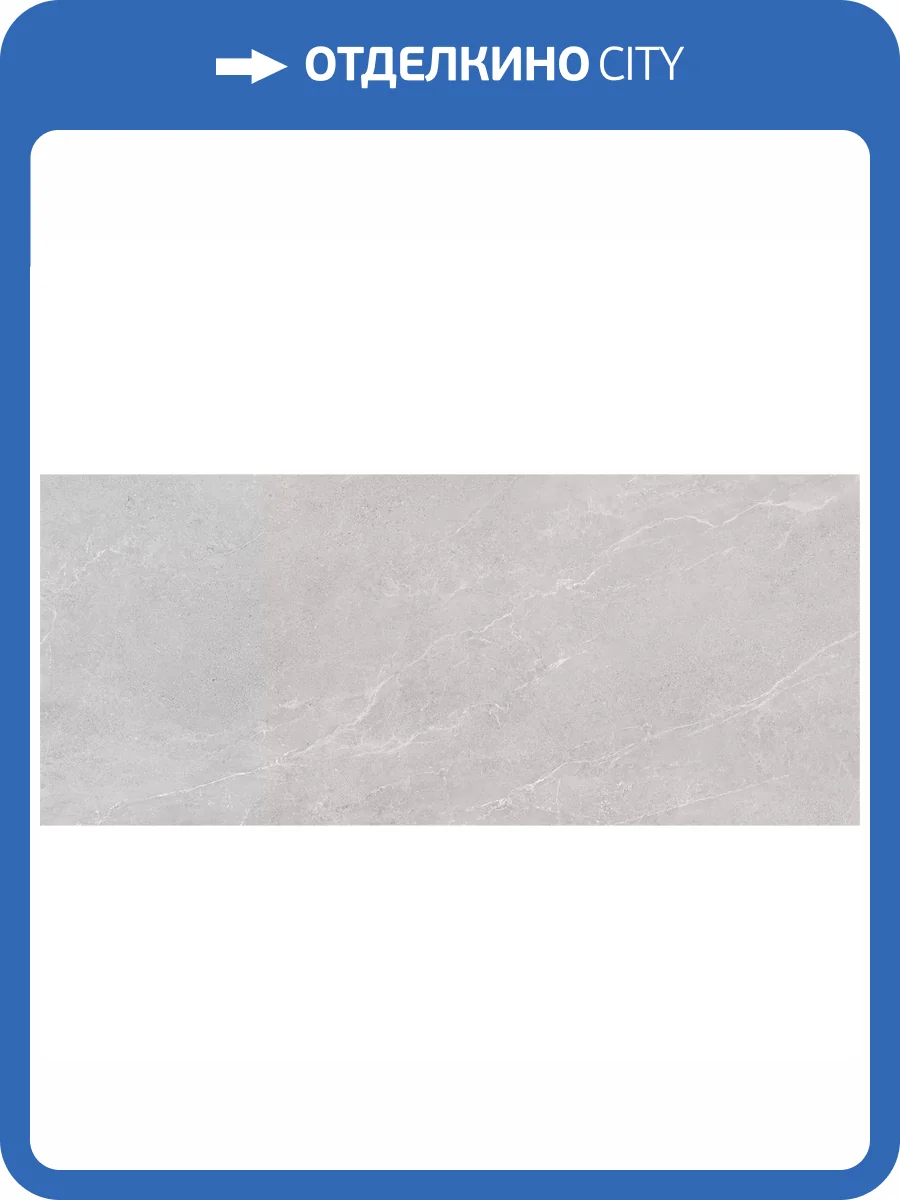 Керамогранит Keratile Lithos 3ACOLITHPDPA Pearl Mt Rect 6 mm 120x280 фото 4