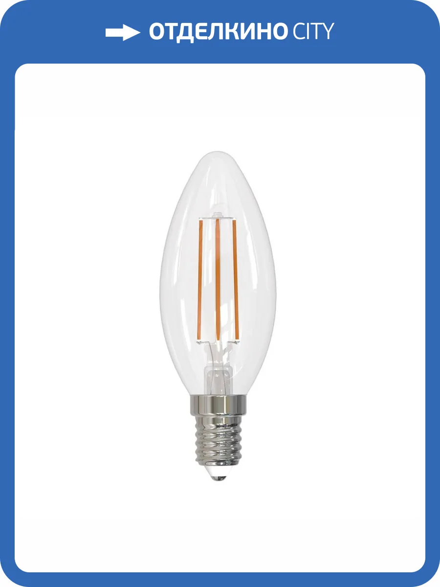 Лампа светодиодная диммируемая Uniel LED-C35-9W/4000K/E14/CL/DIM GLA01TR фото 2