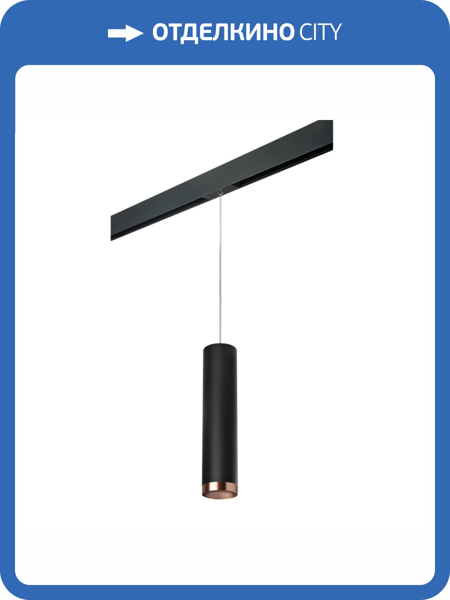 Трековый светильник Lightstar Rullo (214497+595857+203430) PRORP497430 фото 2