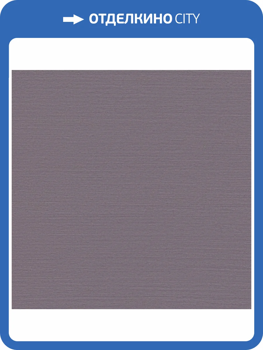 Обои York Ronald Redding Grasscloth & Natural Resource GV0122NW фото 2