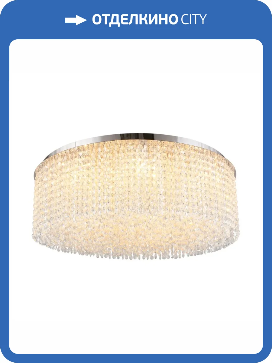 Потолочная люстра Aployt Tatin APL.835.17.13 фото 7