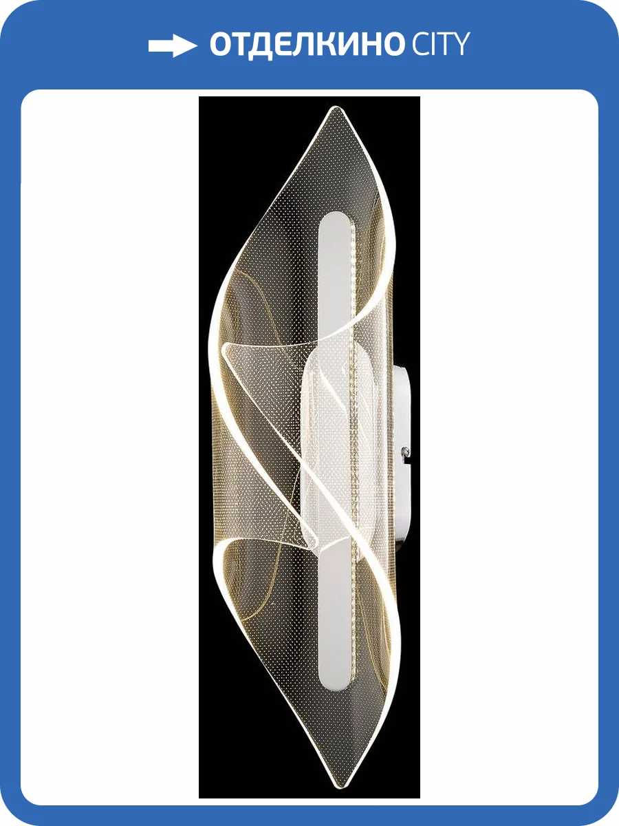 Бра Wertmark Helga WE447.01.101 фото 2