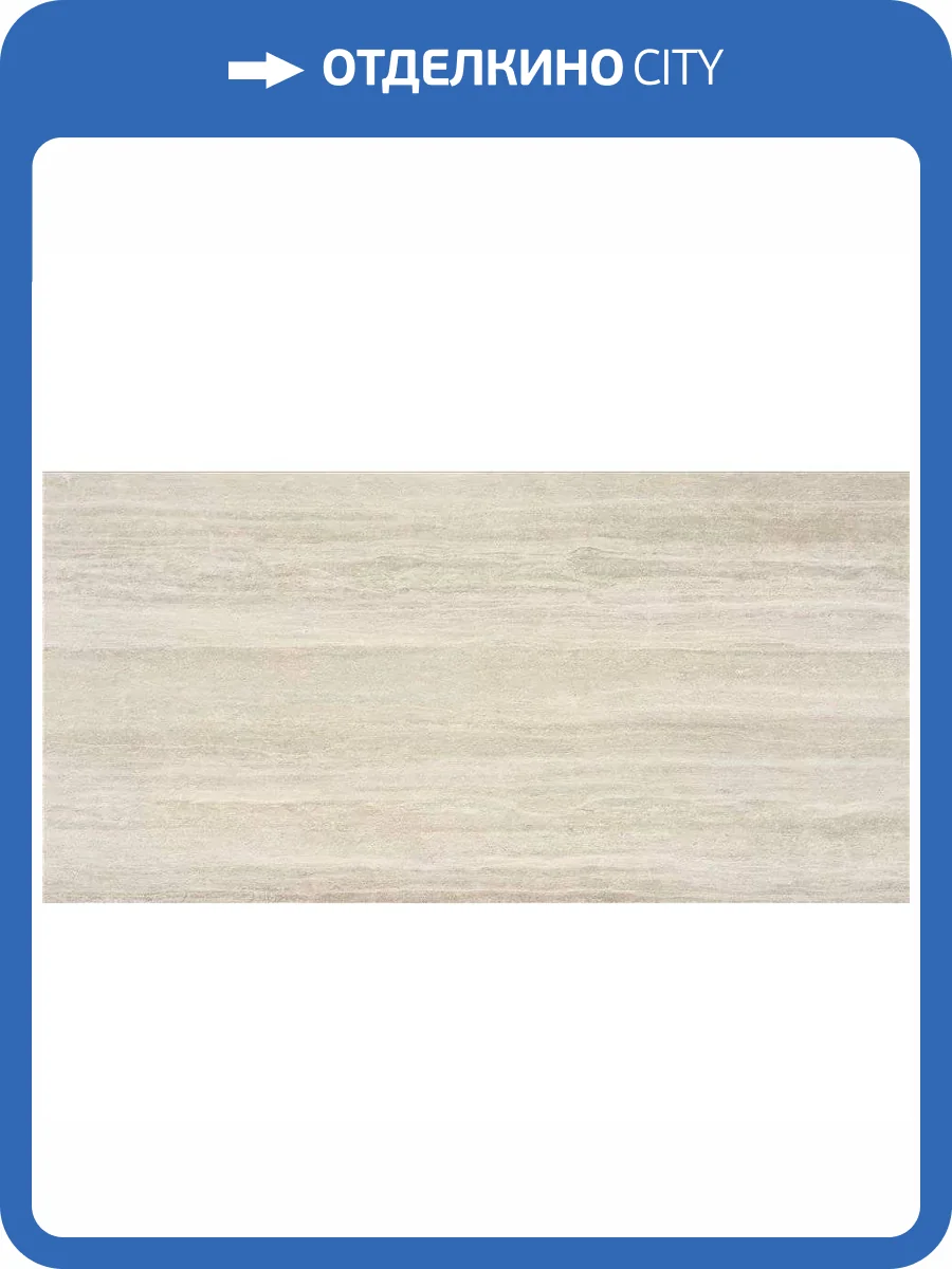 Керамогранит Keratile Avignon CAN5AVIGQDPA Natural Mt Rect 60x120 фото 3