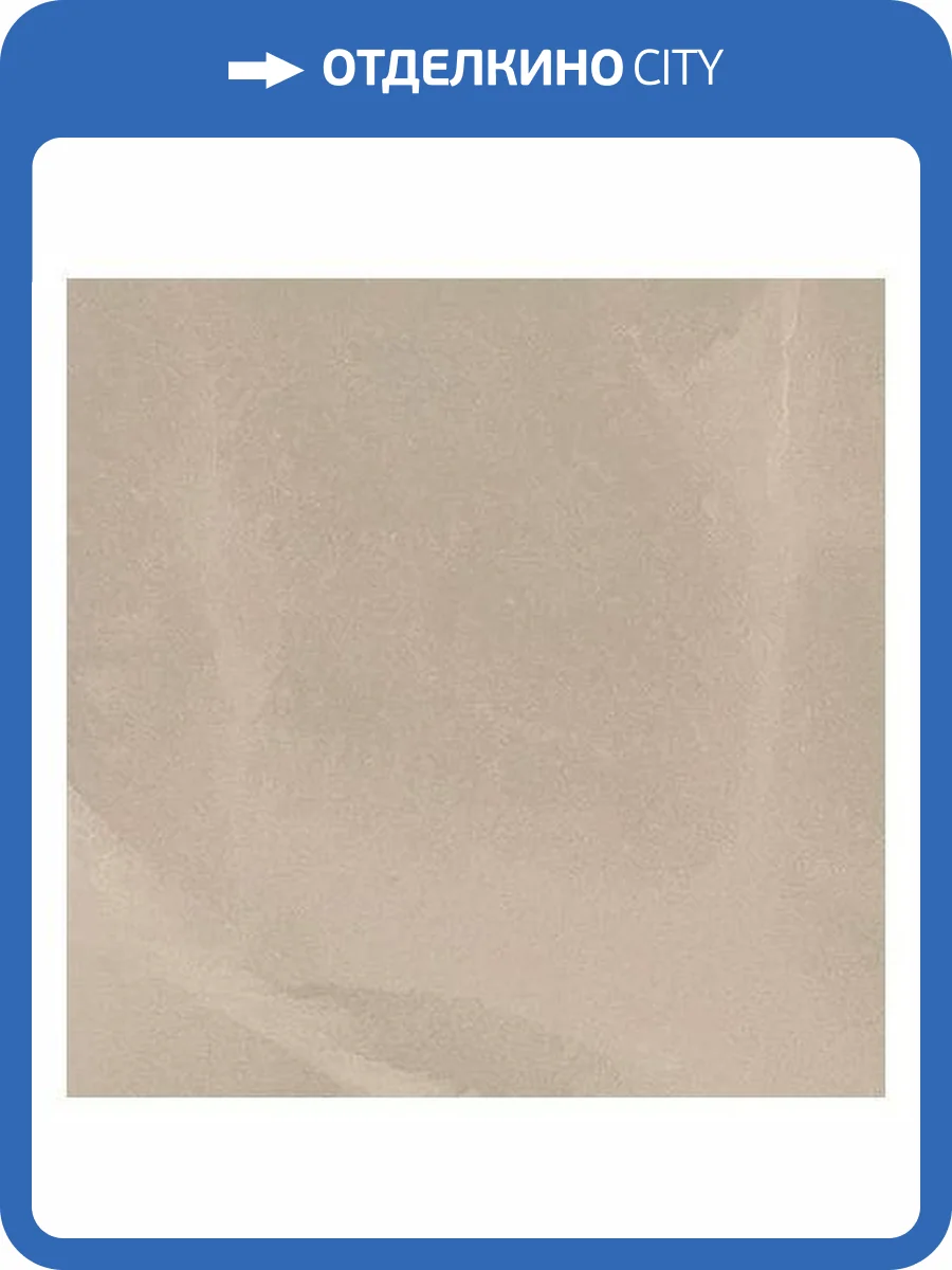 Вставка Atlas Concorde Russia Symphonyx 610090002525 Cashmere Bottone Lap / Симфоникс Кашмир Лап 7.2x7.2 фото 2