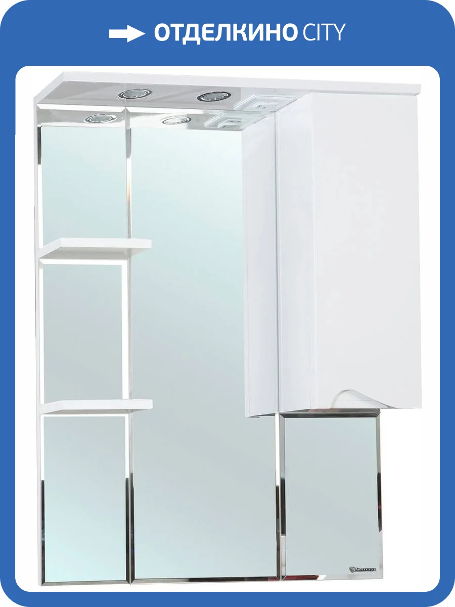 Зеркало Bellezza Эйфория 80 R белое, с подсветкой фото 4