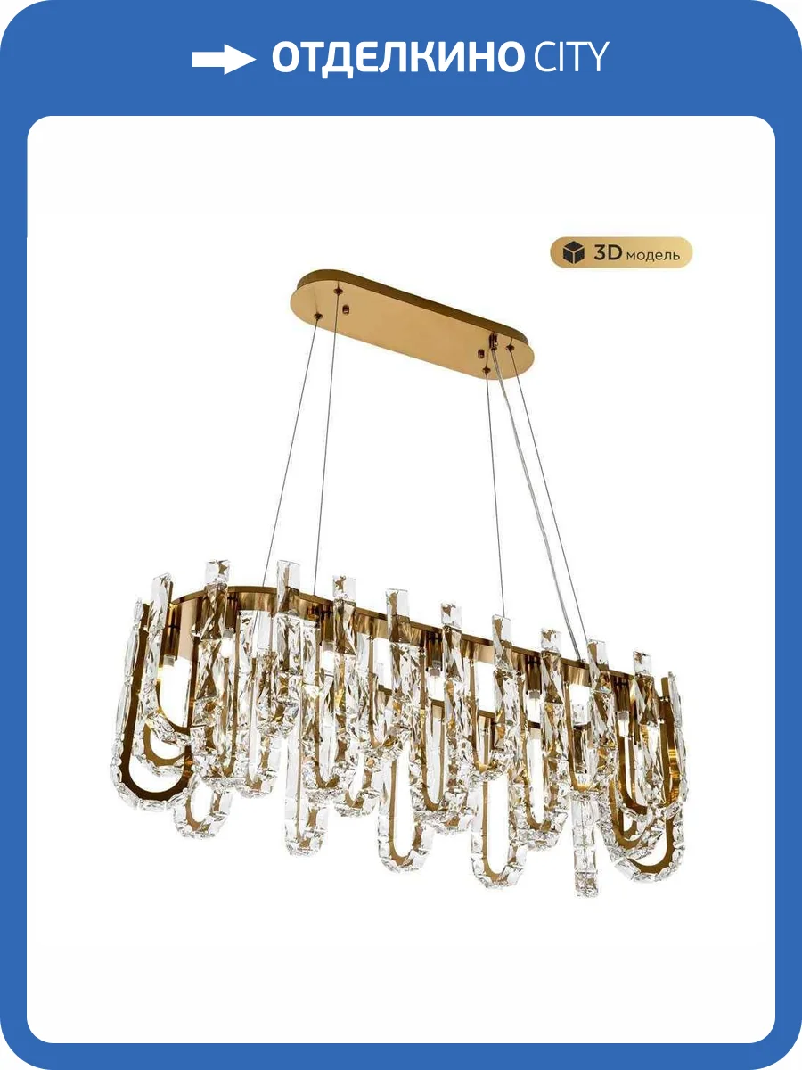 Подвесная люстра Modelux ML.6621.12 BS фото 9