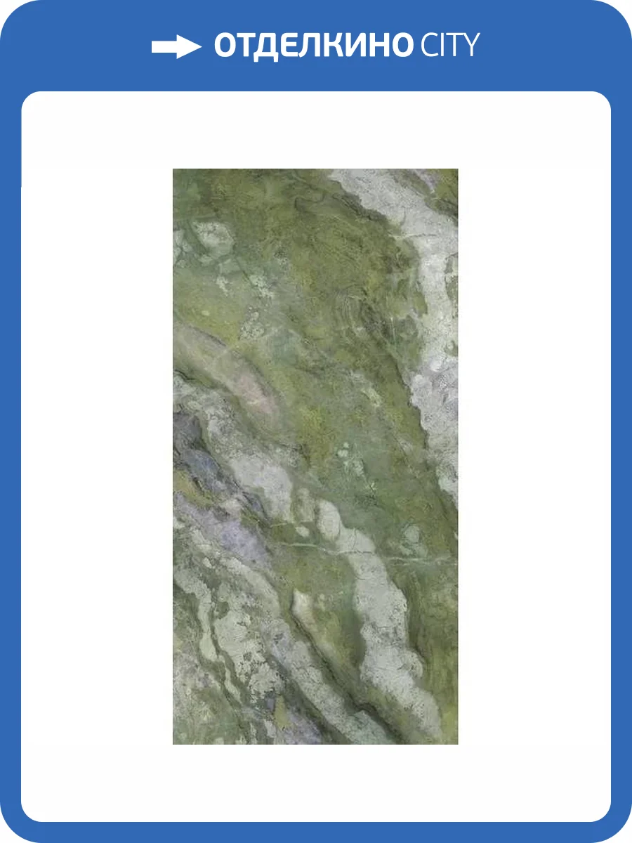 Керамогранит Ariostea Marmi Classici PL612635 Brilliant Green Luc 60x120 фото 35