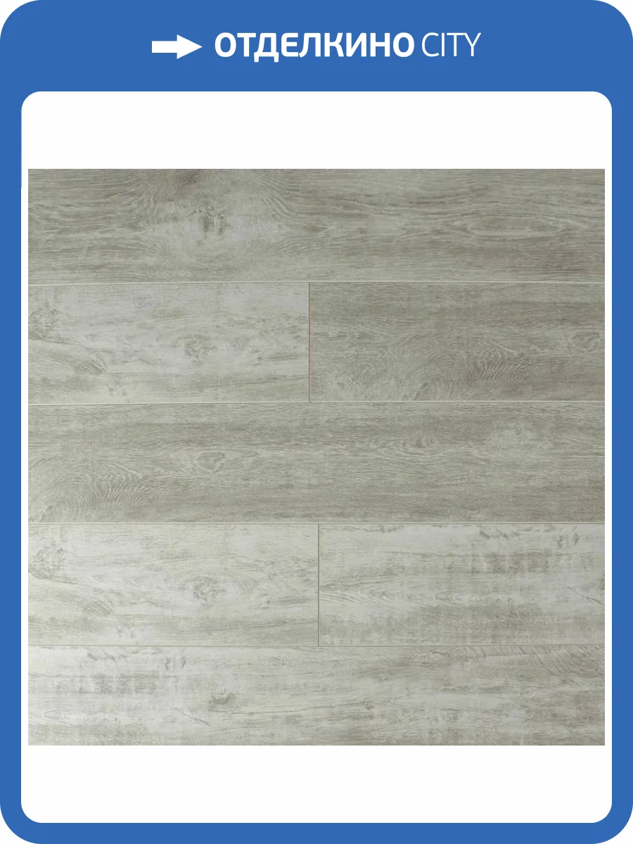 Ламинат SOTTY Герань 8/33 4V 14457 Бруксайд 1292x194 фото 6