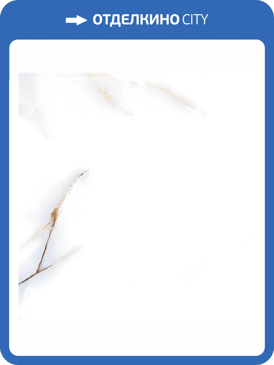 Керамогранит A-Ceramica 186295 Barcelon Polished 80x80 фото 2