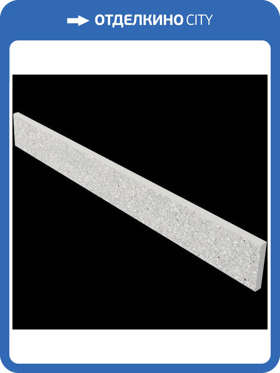 Плинтус Estima Cosmos 39886 Skirting/CM01_NS/7x60 Grey 7x60 фото 2