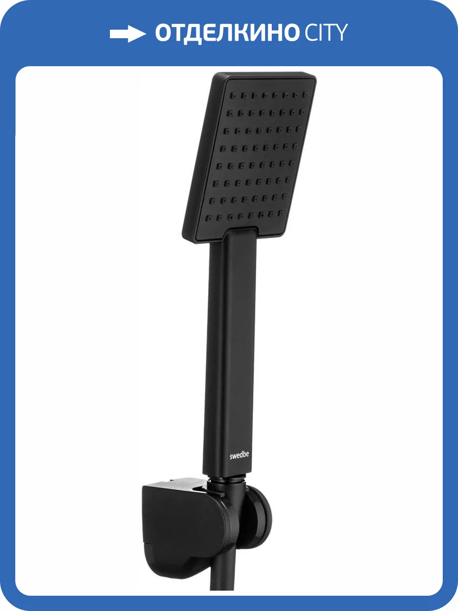 Душевой гарнитур Swedbe Hermes 5136B черный матовый фото 7