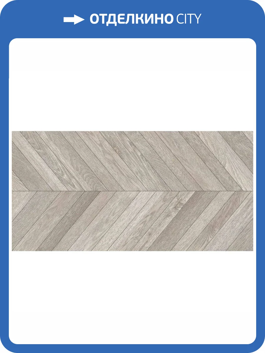 Керамогранит ITC Egger Wood Moka Carving 60x120 фото 2