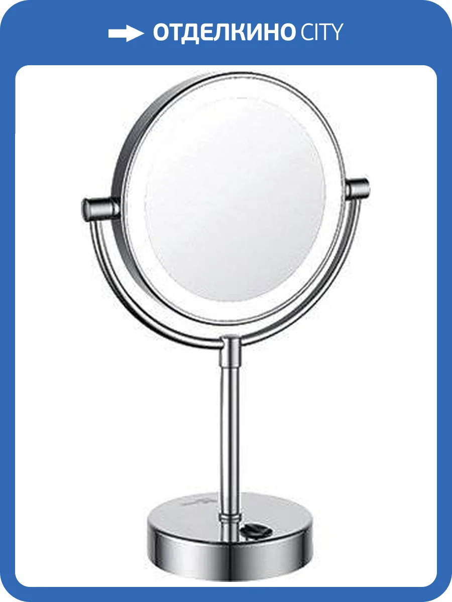 Косметическое зеркало Wasserkraft K-1005 с подсветкой фото 4