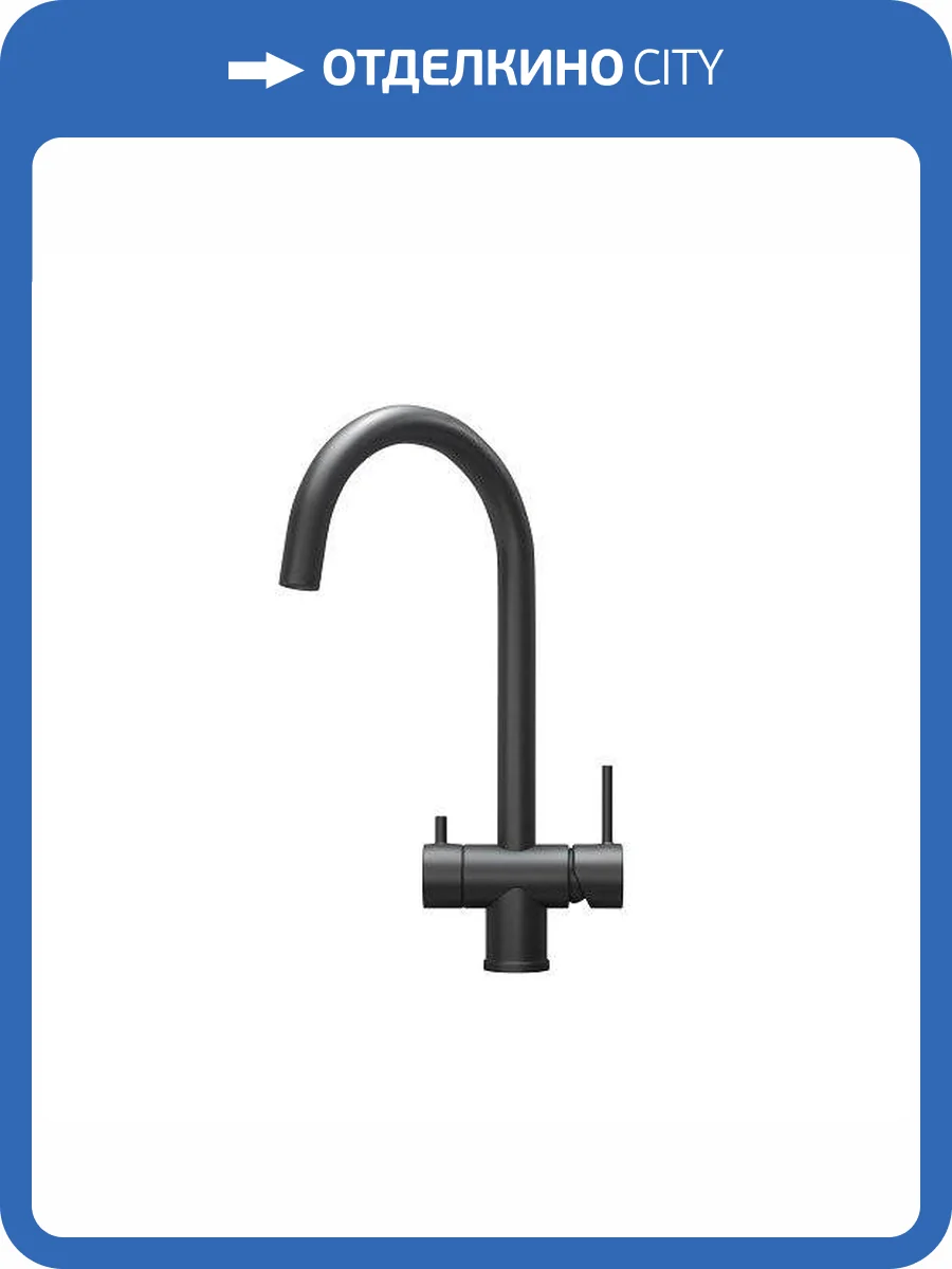 Смеситель для кухни Granula Kitchen Space KS-7104, ЧЕРНЫЙ МАТОВЫЙ фото 4