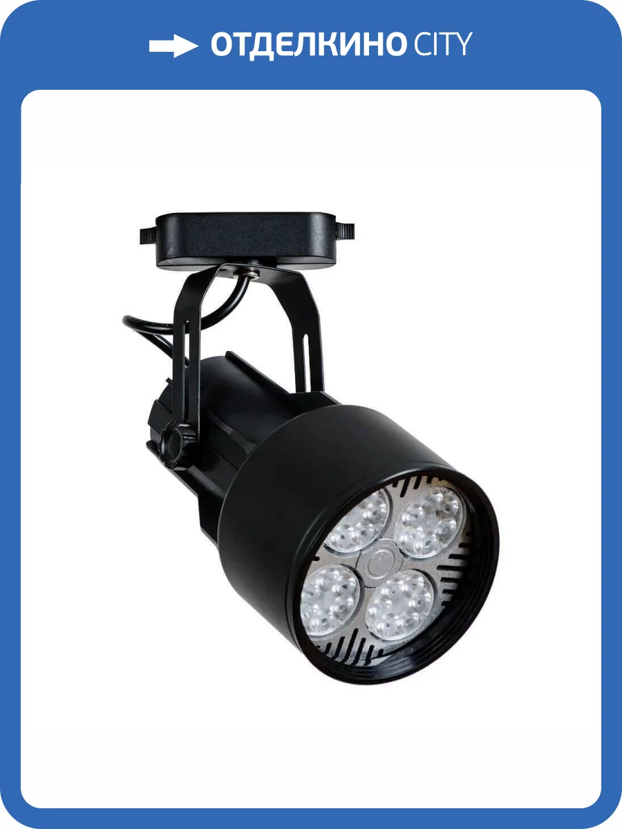 Трековый светильник Arte Lamp A6252PL-1BK фото 5