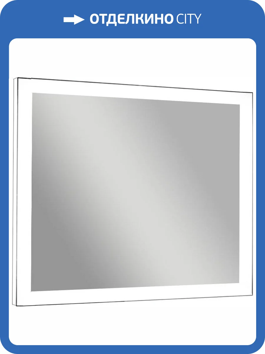 Зеркало Aquanet Алассио 10085 фото 4