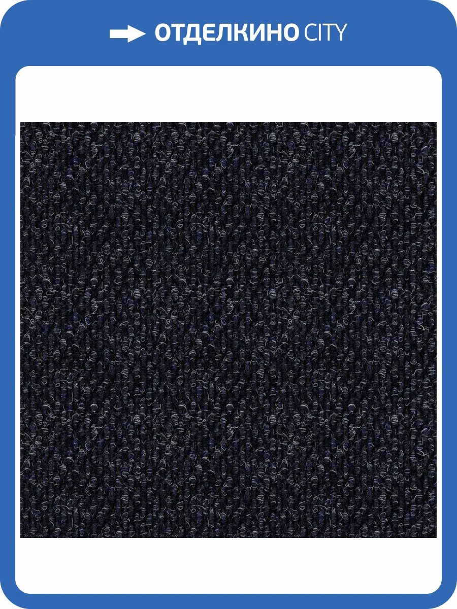 Ковролин Ideal Hong Kong 5154 (рулон: 2x25=50 м2) фото 2