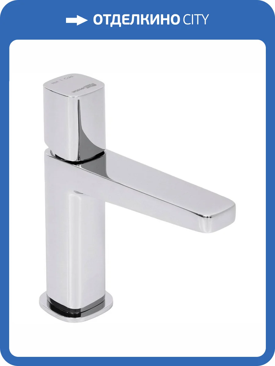 Смеситель для раковины Wasserkraft Naab 8603 хром фото 11