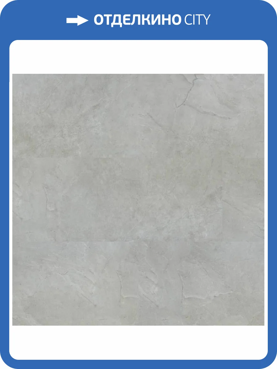 LVT Плитка Vinilam Ceramo Stone Glue 2.5/43 4V 91903 Элейский Камень 950x475 фото 2