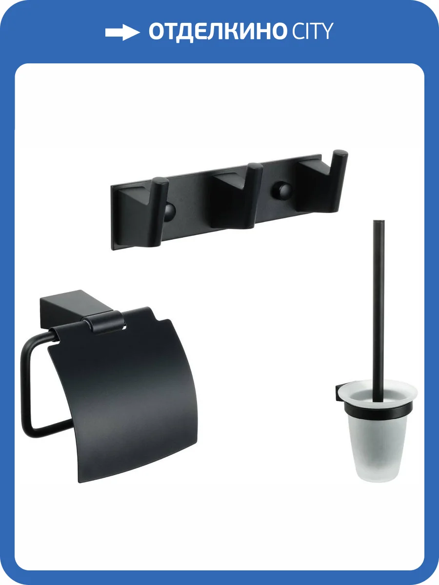 Набор Fixsen Trend Держатель туалетной бумаги FX-97810 + Ершик FX-97813 + Крючок FX-97805-3 фото 8