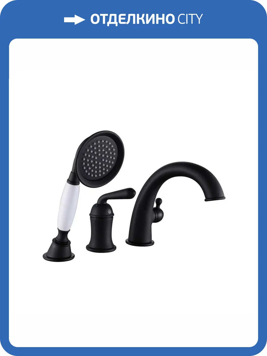 Смеситель на борт ванны Rose R0212H черный фото 3