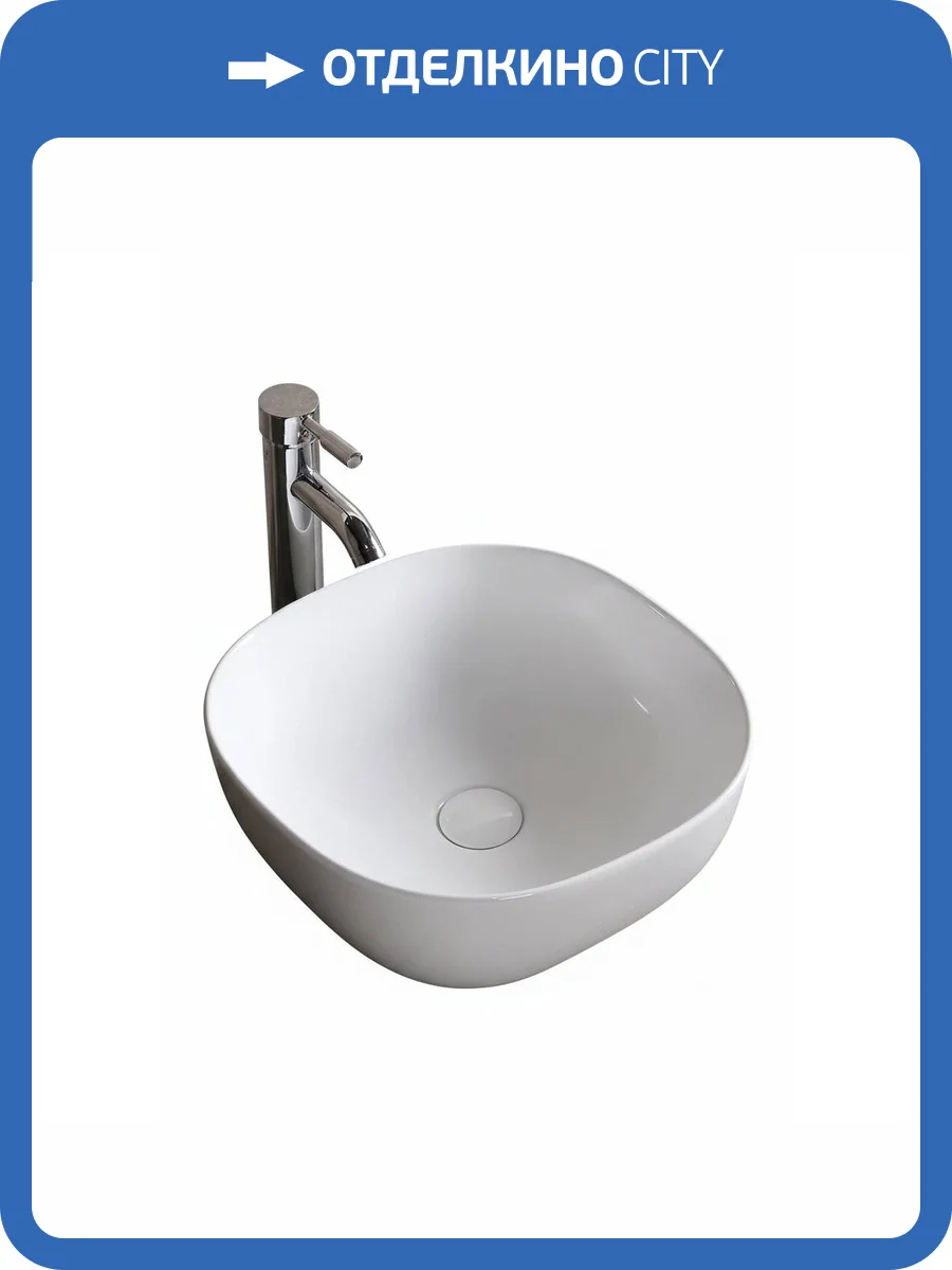 Раковина Cerutti Spa CR0077 40 см фото 6