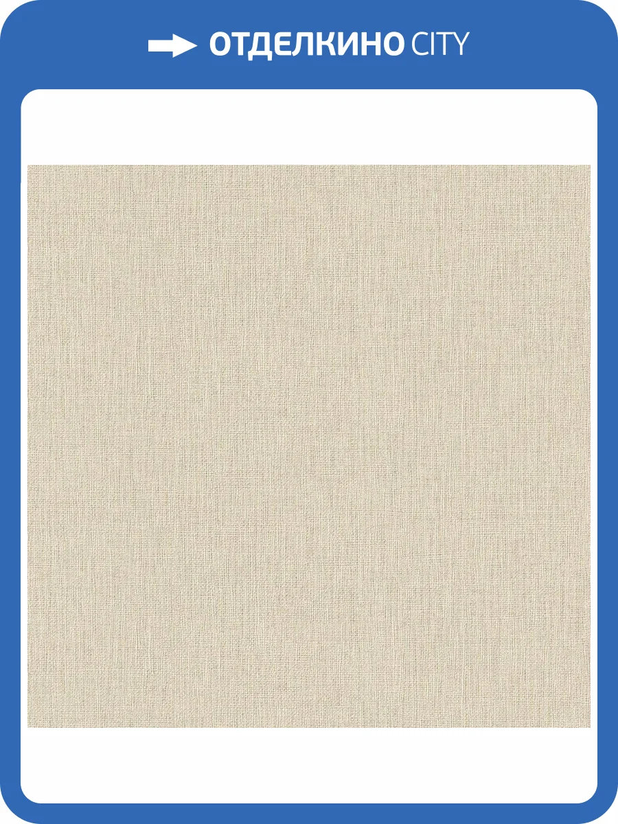 Обои флизелиновые Rasch Highlands 550429 фото 5