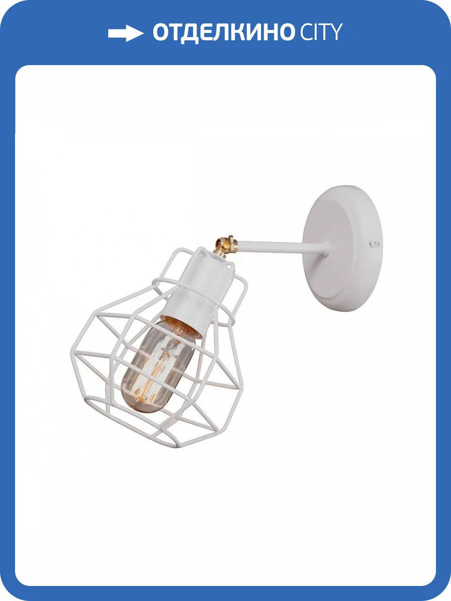 Спот Vitaluce V4884-0/1A фото 2