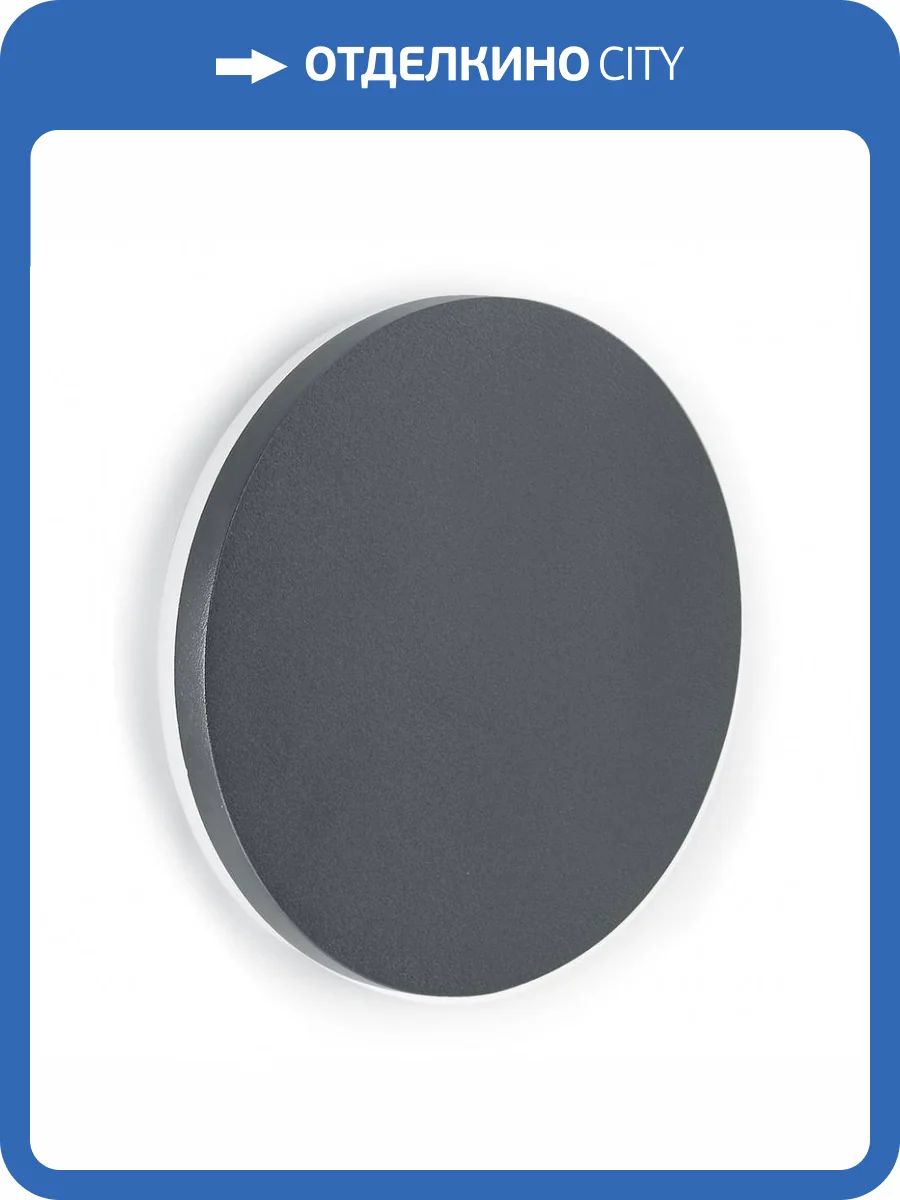 Уличный светодиодный светильник Feron Dh104 06317 фото 2