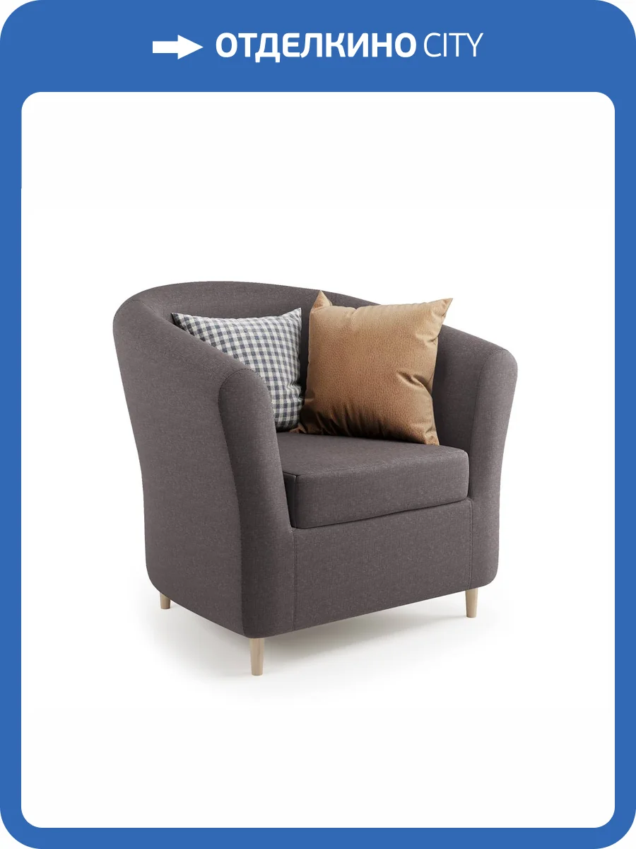 Кресло Шарм-Дизайн Евро Лайт 190422008 рогожка латте фото 5