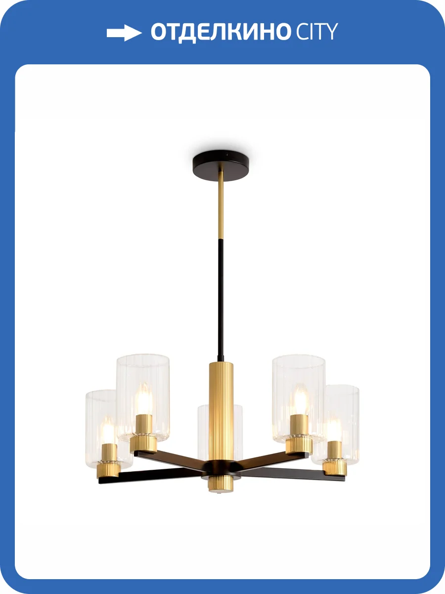 Подвесная люстра на штанге Freya Ombre FR2051CL-05BBS фото 16