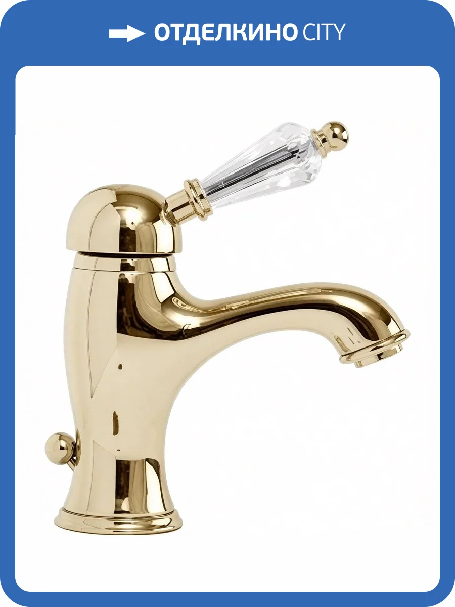 Смеситель для раковины Cezares VINTAGE-LSM1-03/24-Sw фото 4