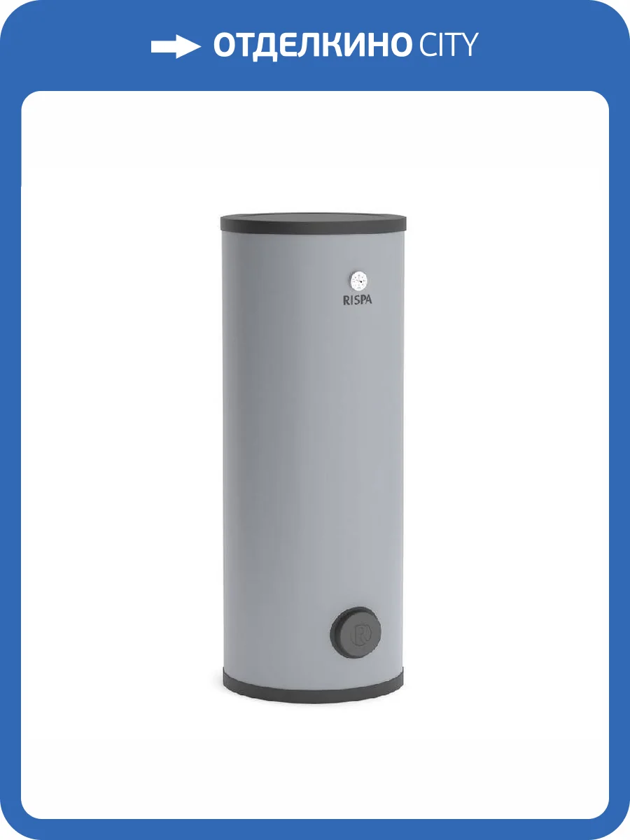 Бойлер косвенного нагрева RISPA RBFD 500 напольный, с двумя теплообменниками фото 4