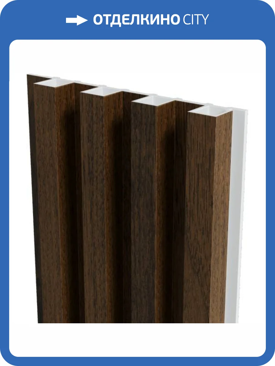 Панель стеновая Artiva WPC Орех темный 290x2.4x16.8 фото 4