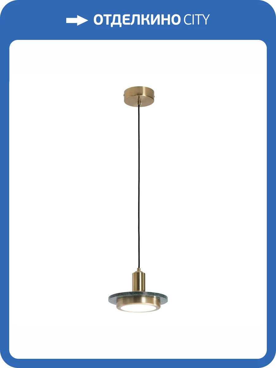 Подвесной светильник Lussole LSP-7520 фото 3